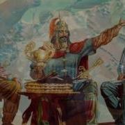 Легенда О Домбре