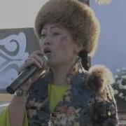 Серикбаева Наркенже
