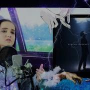 Песня Ааа Ооо Знаю Я Знаю Я