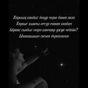 Найырал Ажып Корзе Даян