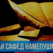 2Boys Dazzle Кртаи Сафед Намепушм