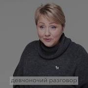Елена Антонова