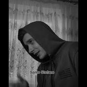 Санто Стефано Пьяная Дама