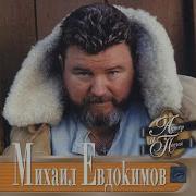 Баня Баня Баня Малиновый Ты Жар