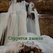 Катя Семёнова Баба Яга Минус