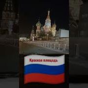 Добрый Вечер Мы С России Песня
