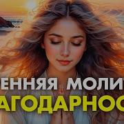 Очень Красивая Современная Еврейская Молитва