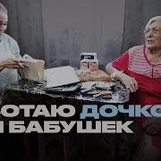 Соц Работа Как Профессия