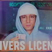 Olivia Rodrigo Driver S License Кавер На Русском