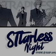 Starless Night