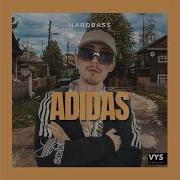 Vys 아디다스 Vys アディダス 阿迪达斯 中国说唱 抖音 潮流音乐