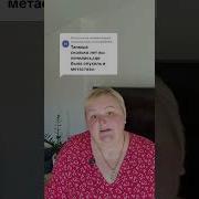 Обыкновенный