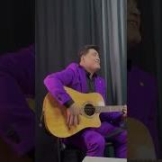 Толкунбек Курманбеков Гитара