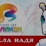 Кукла Великан