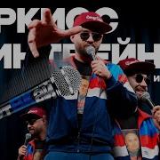 Это Что Нахуй Такое