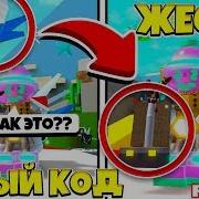 Роблокс Симулятор Пчеловода Нуб Против Про Roblox Bee Swarm Simulator