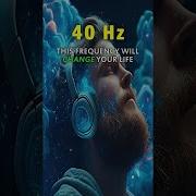 Track 14 Cosmic Rhythms Gamma Waves Isochronic Tones Relaxing Sound