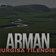 Нұрғиса Тілендиев Арман