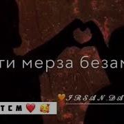Вог1Уш Воьдуш Га Сатуьйсуш