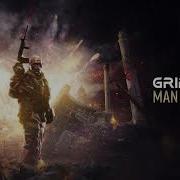 Man Of Action Gridkiller