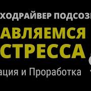 Стиратель Фразы