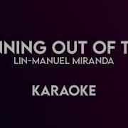 Running Out Of Time Karaoke Sing Along На Русском