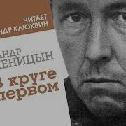 Сергей Север Выборы Хлебореза Скачать