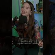 Космос Юля Кошкина И Саша Капустина