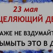 Невозможно Нормально Работать