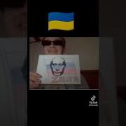Залупа Пораша