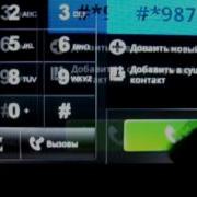 Инженерное Меню На Winca S150