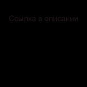 Один Черный Черный Мальчик Выебал Тебя В Аналчик