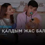 Оф Оф Казакча Скачать