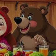 Физминутка С Машей И Мишей