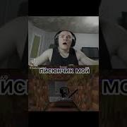 Даня Я Так Обкурился Беляш