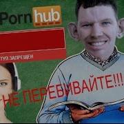 Глад Валакас Не Важно