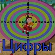 Лунтик Англиийскиий Язык Для Детей Учим Английские Слова Цифры