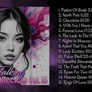 Ai Talking Collection Vol 15