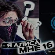 Стоны Нектоми