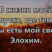 Спасибо Жизнь Минус