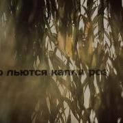 Домой Radio Edit Dan Balan