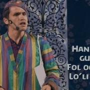 Handalak Guruhi Fol Ochaman Lo Li Obrazi Хандалак Гурухи Фол Очаман Лули Образи