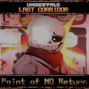 Афтртейл Гено Санс Мегалования Aftertale Geno Sans Megalovania