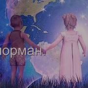 Ленорман Женщина Близнецы Зима 2018 Года