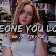 Benlon Someone You Loved