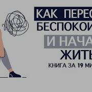 Пью Ко Всем Придираюсь