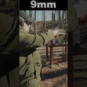 40 Cal Speed Up
