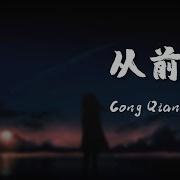 Aqi Xiao 你走以后