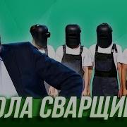 Вечерняя Поверка Уральскиепельмени Shorts