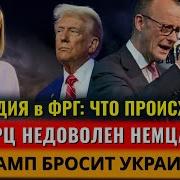 Не Доволен